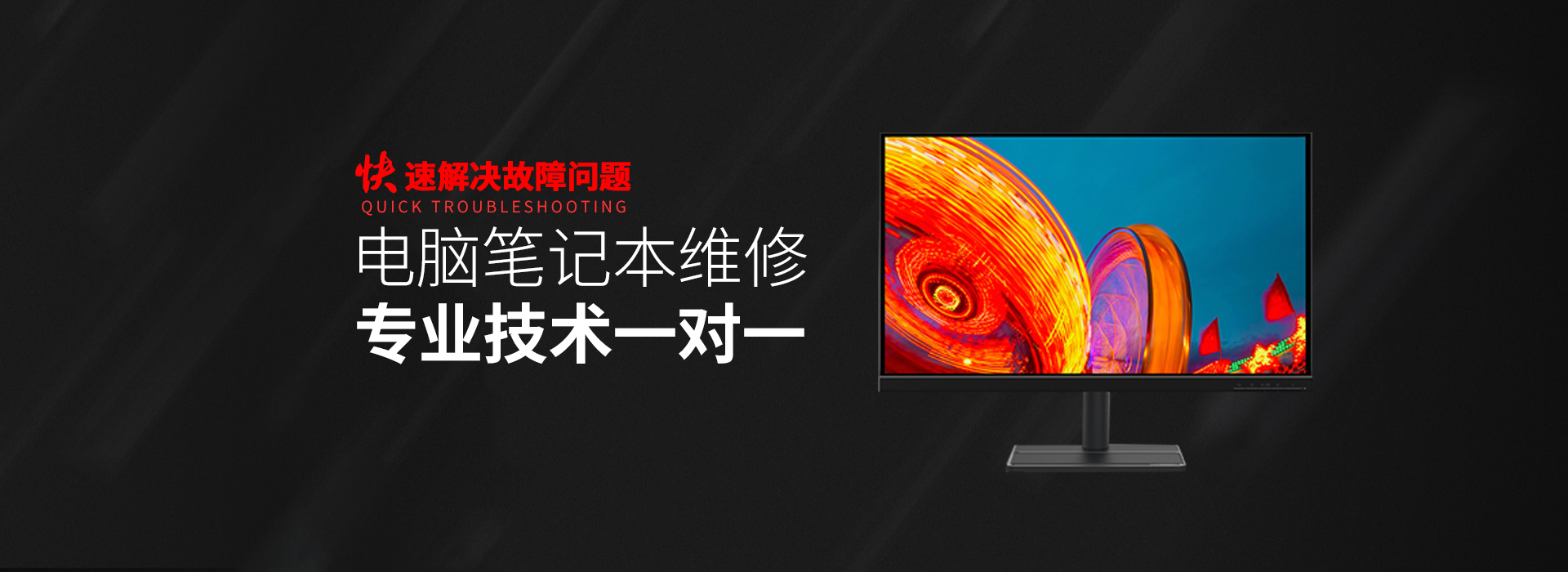 邢台华硕笔记本维修